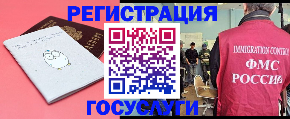 найти адрес прописки в Нариманове